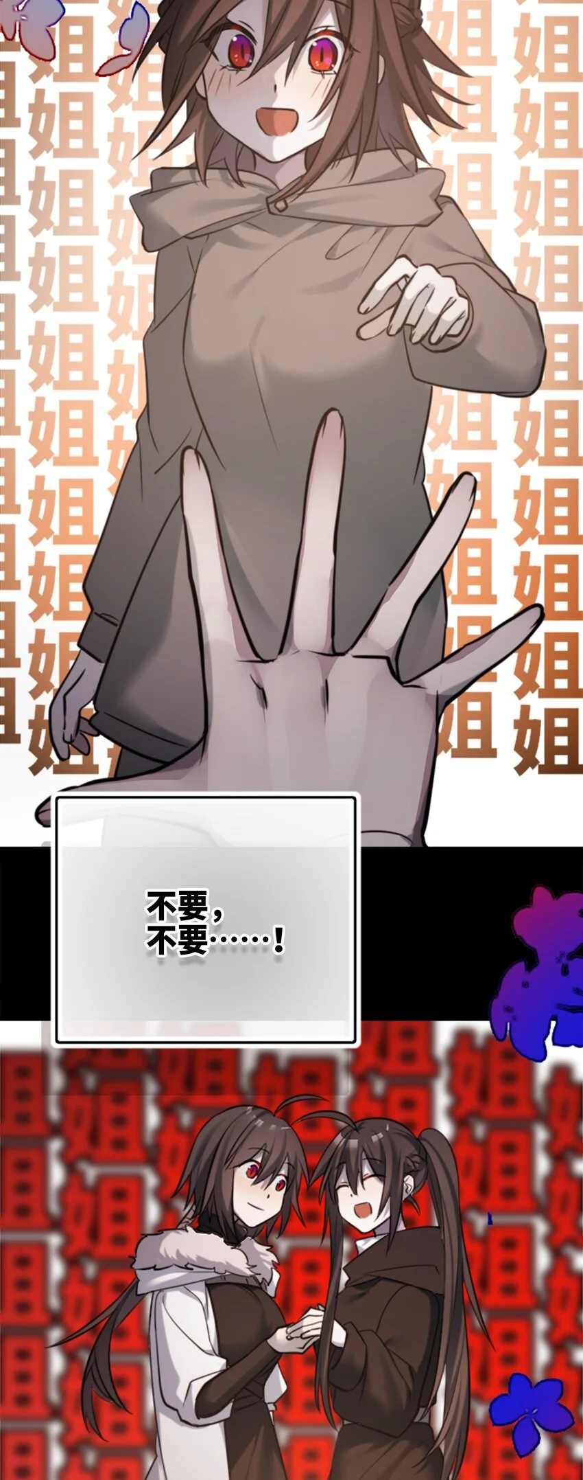 28 丑恶之章4