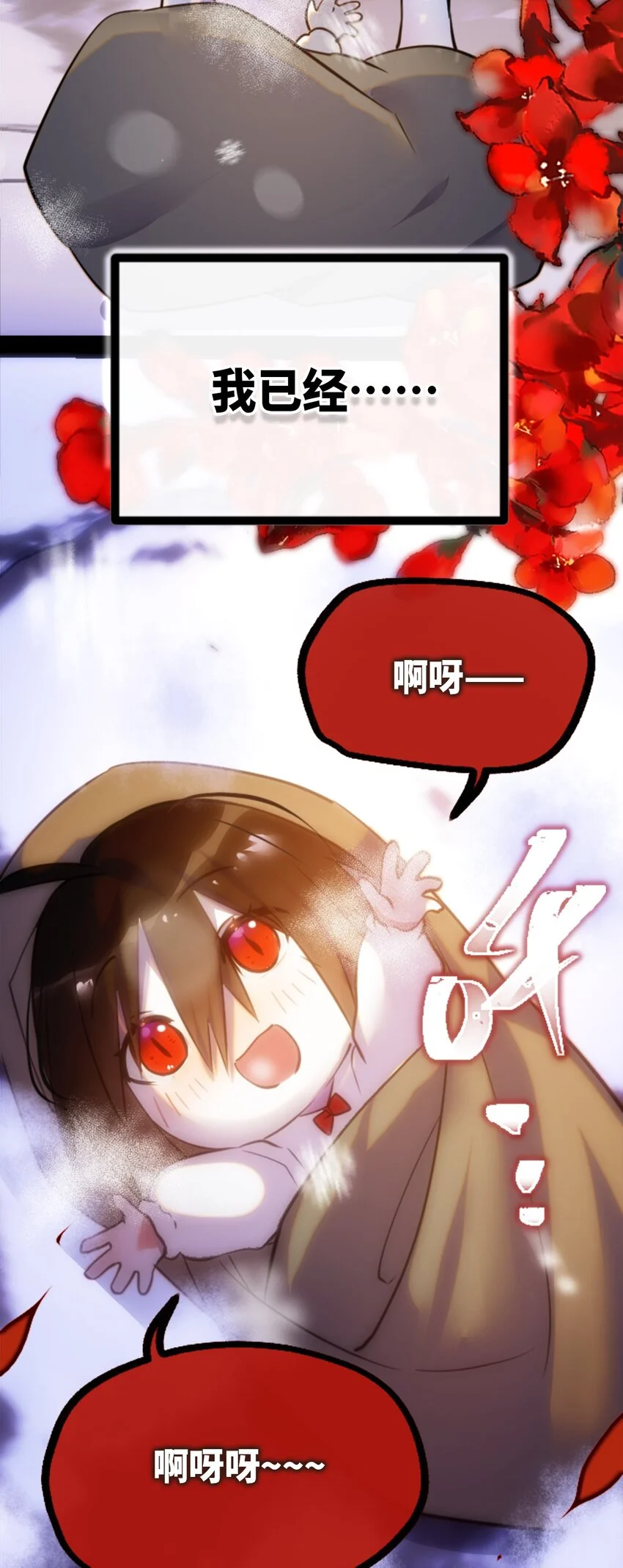 26 姐姐之章80