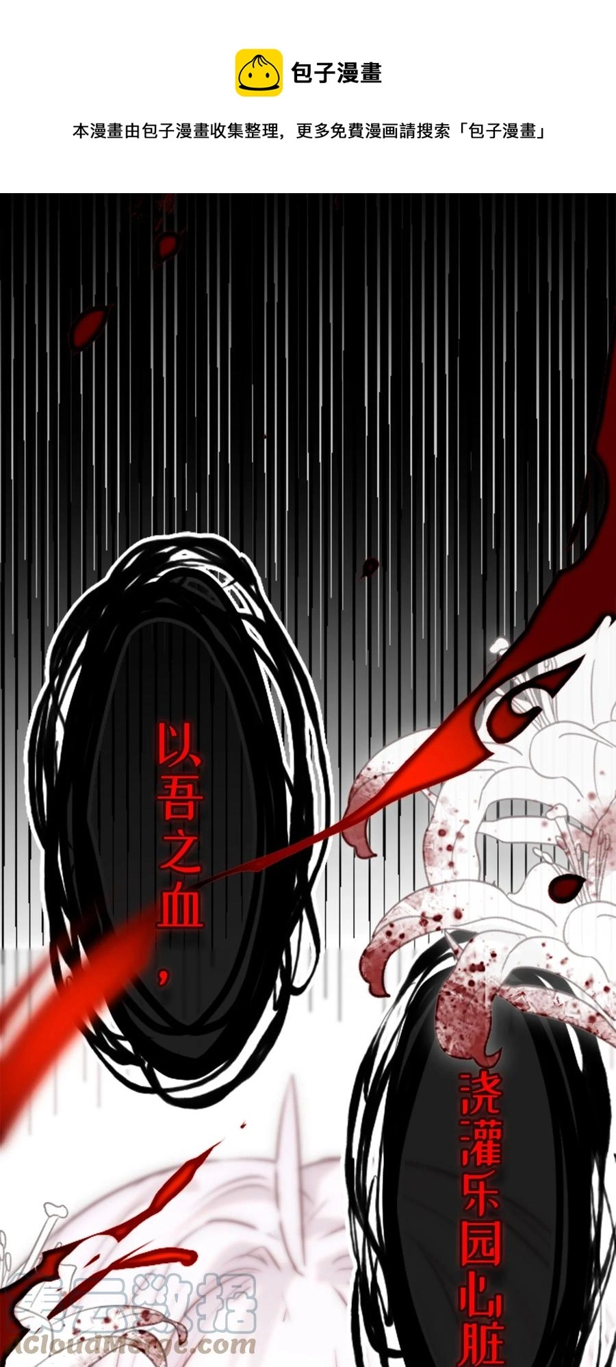 05 永恒之章56