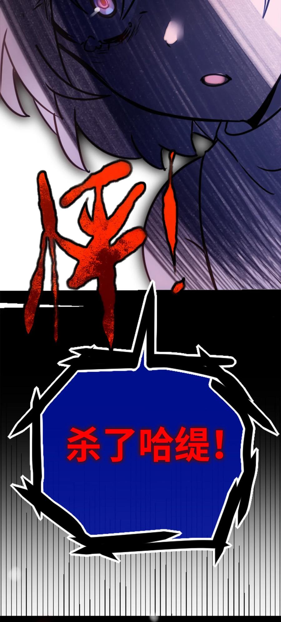 07 重逢之章74