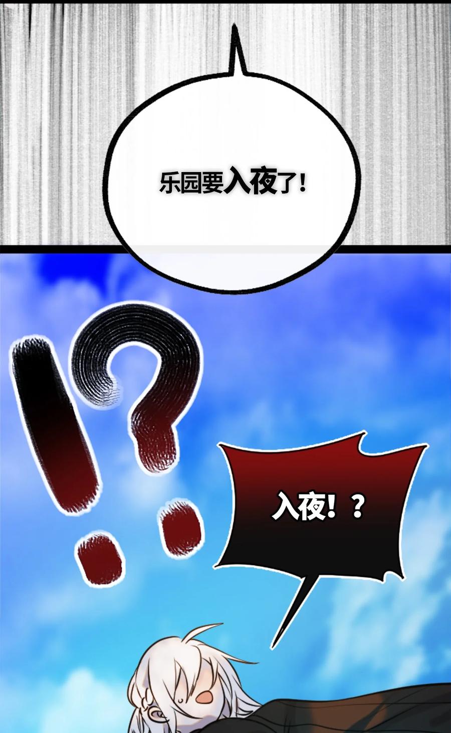 05 永恒之章18