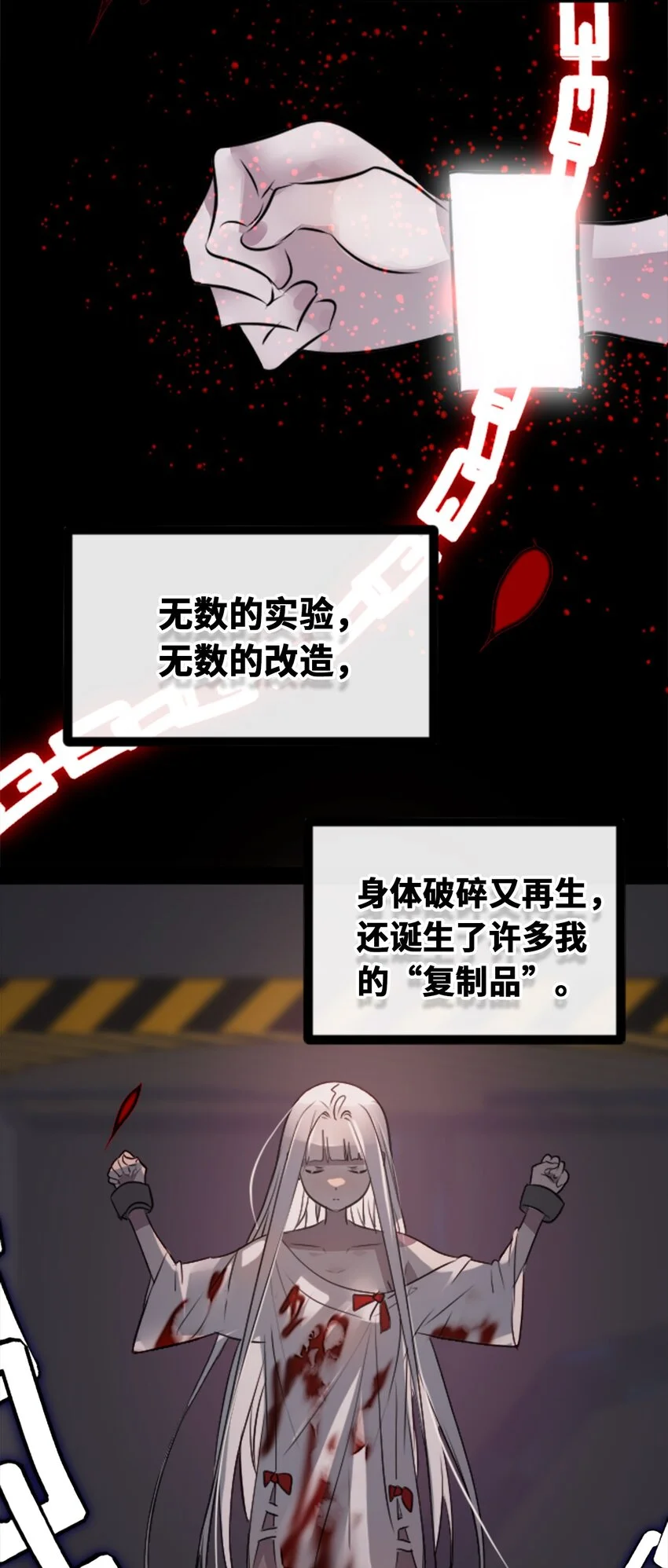 29 错误之章89