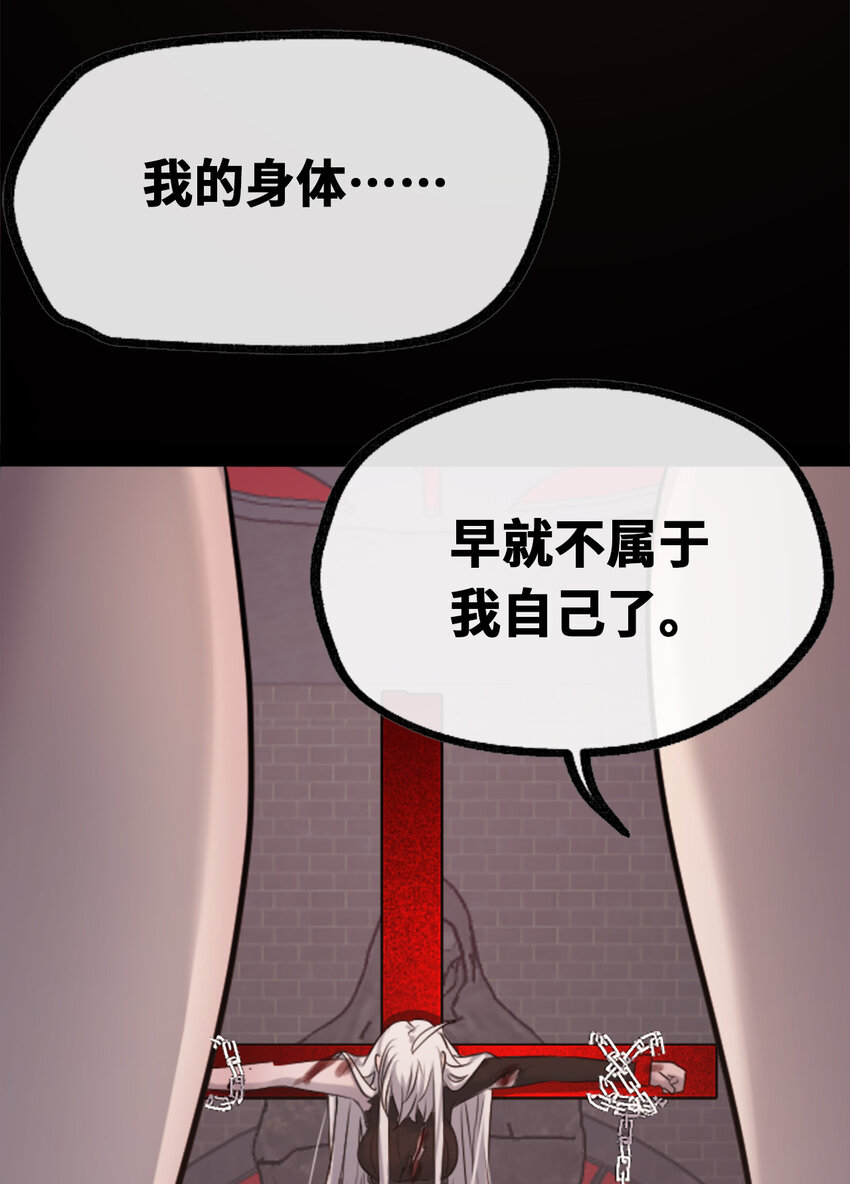 22 怪物之章31