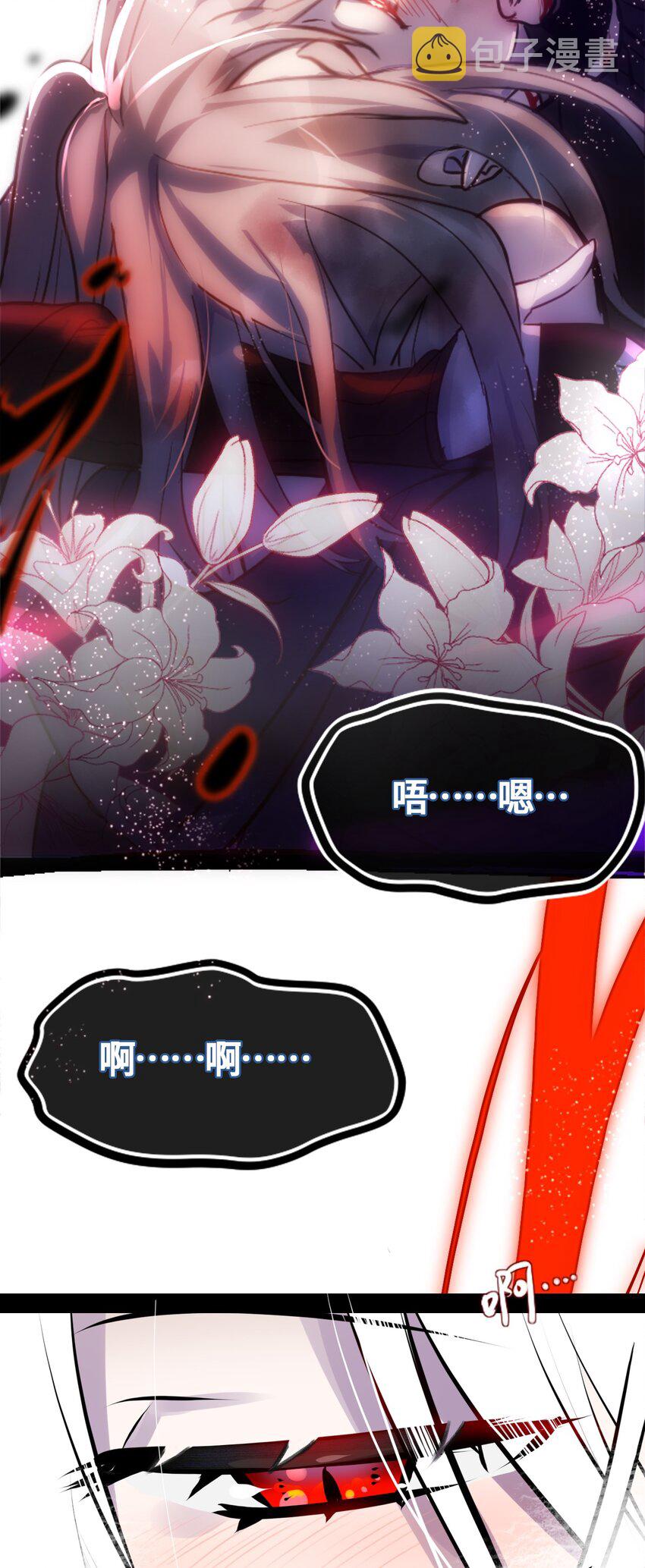 01 哈缇之章45