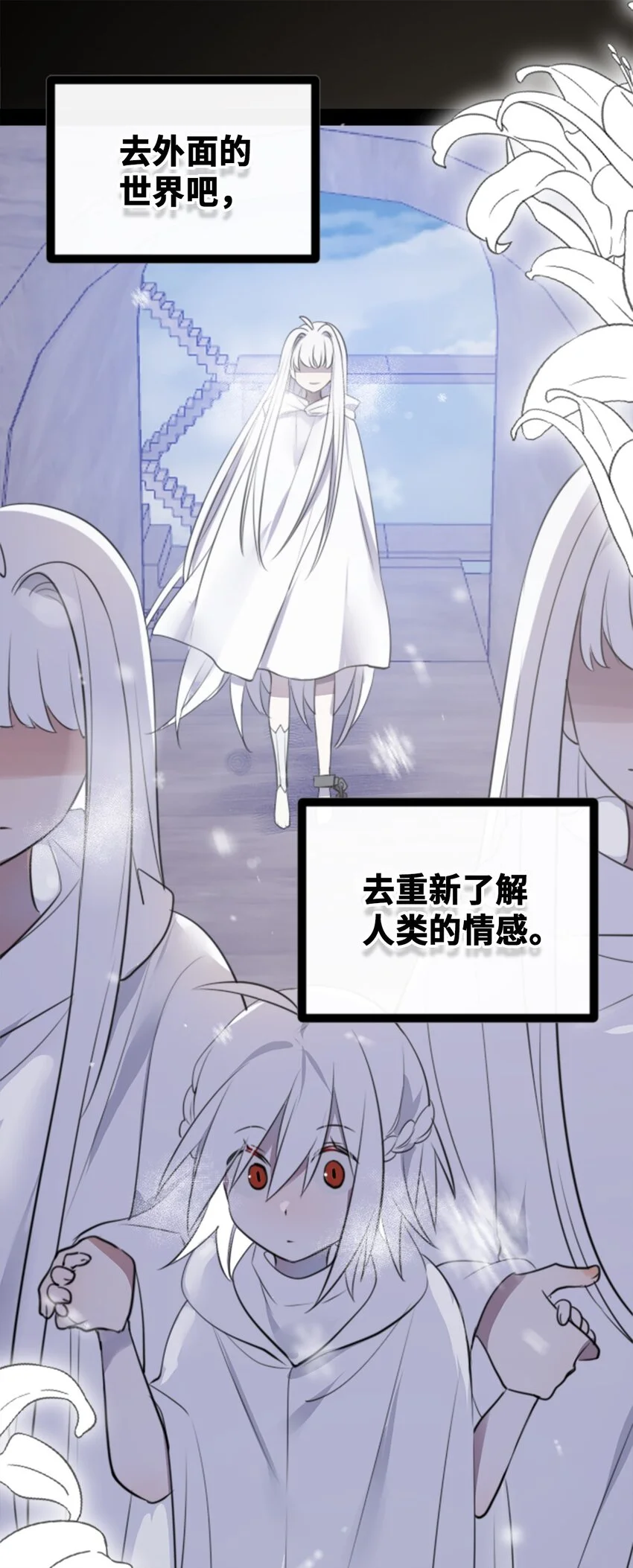 29 错误之章102