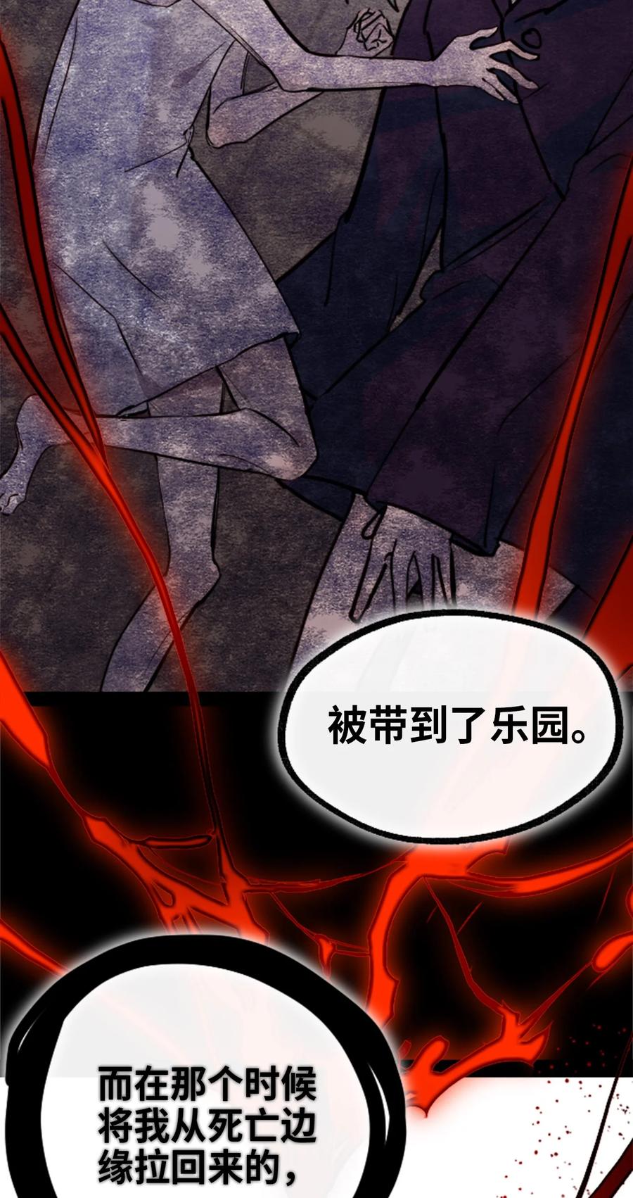 07 重逢之章22