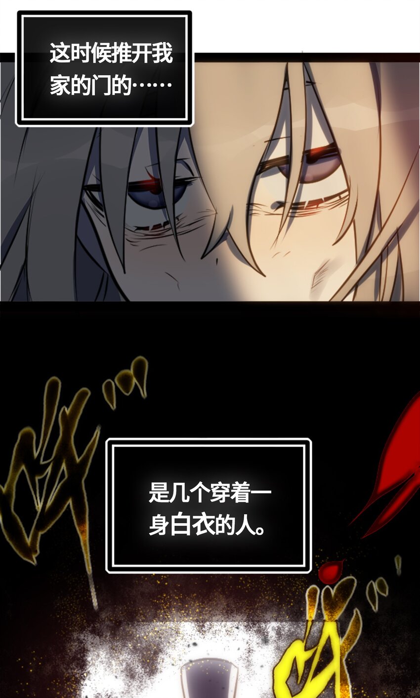 01 哈缇之章89