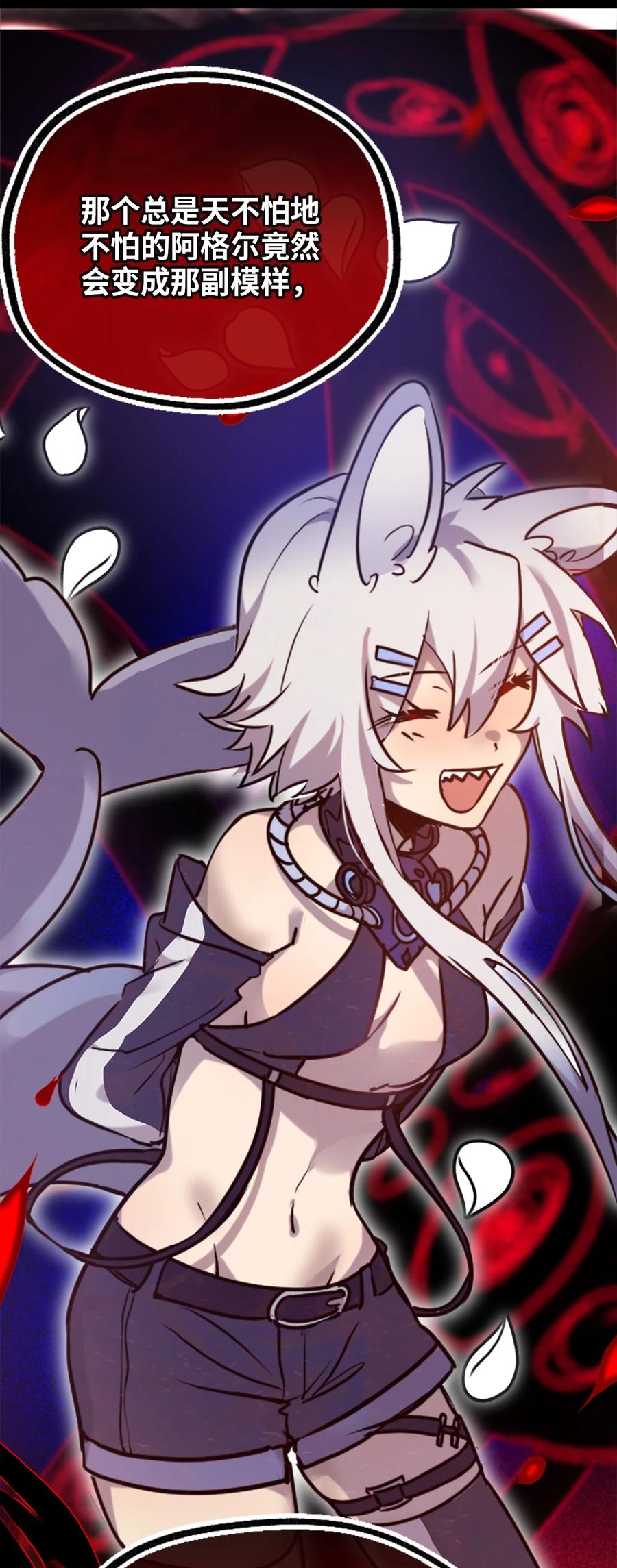 09 离别之章7