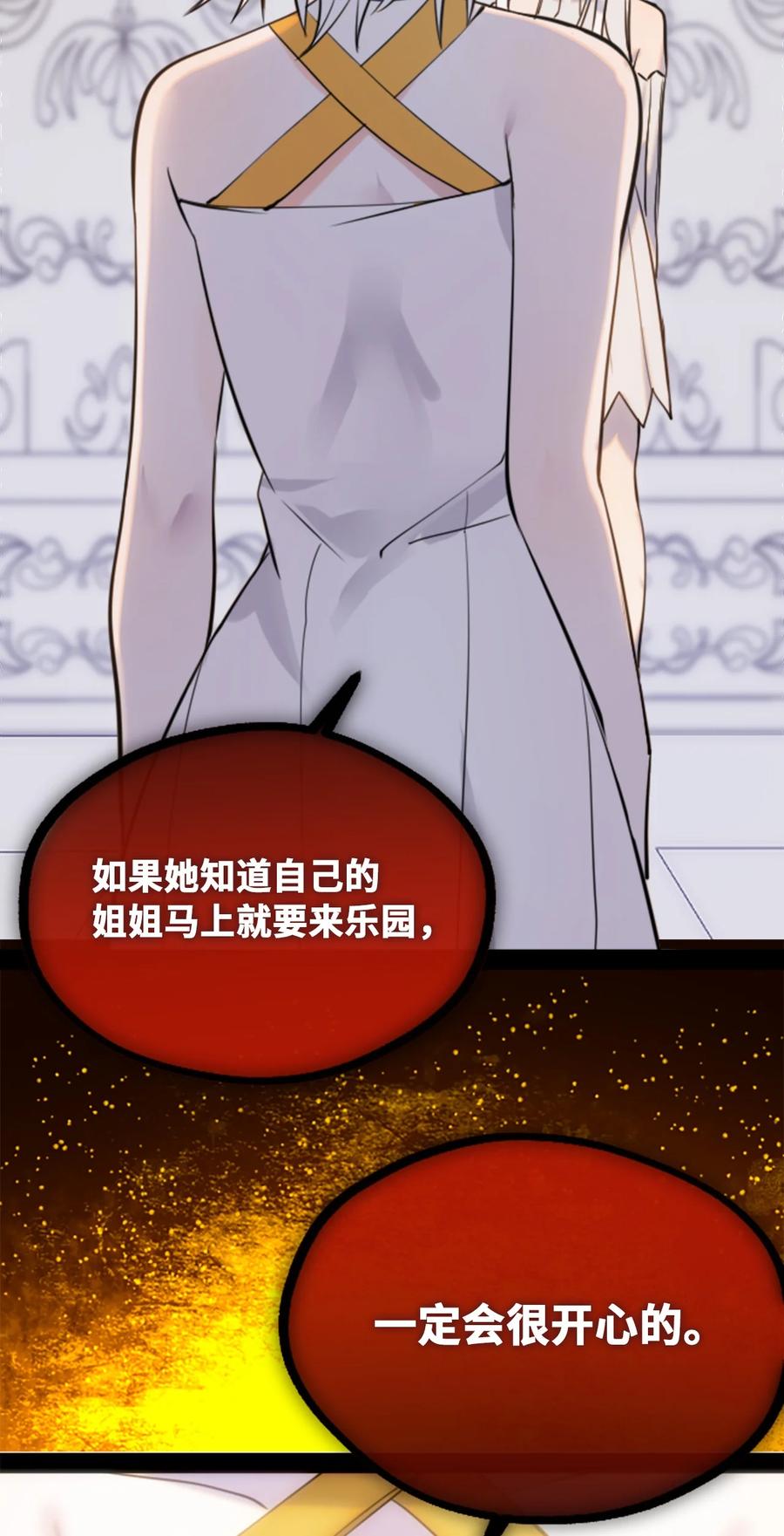 09 离别之章103