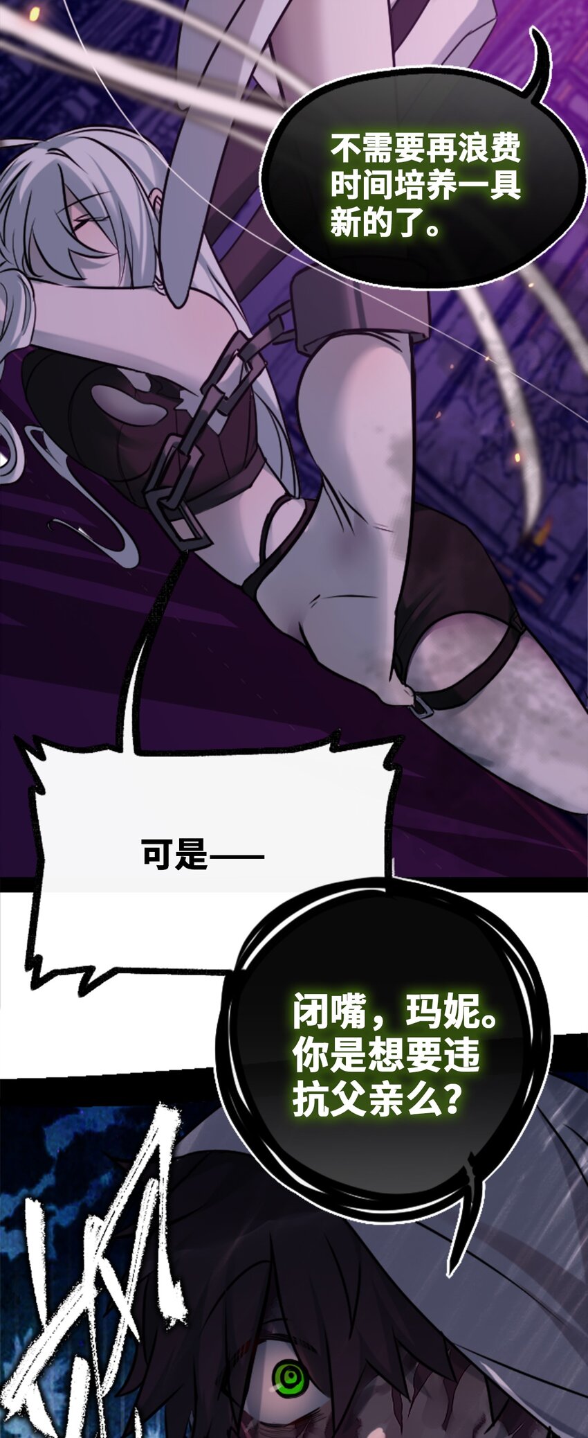 21 真心之章55