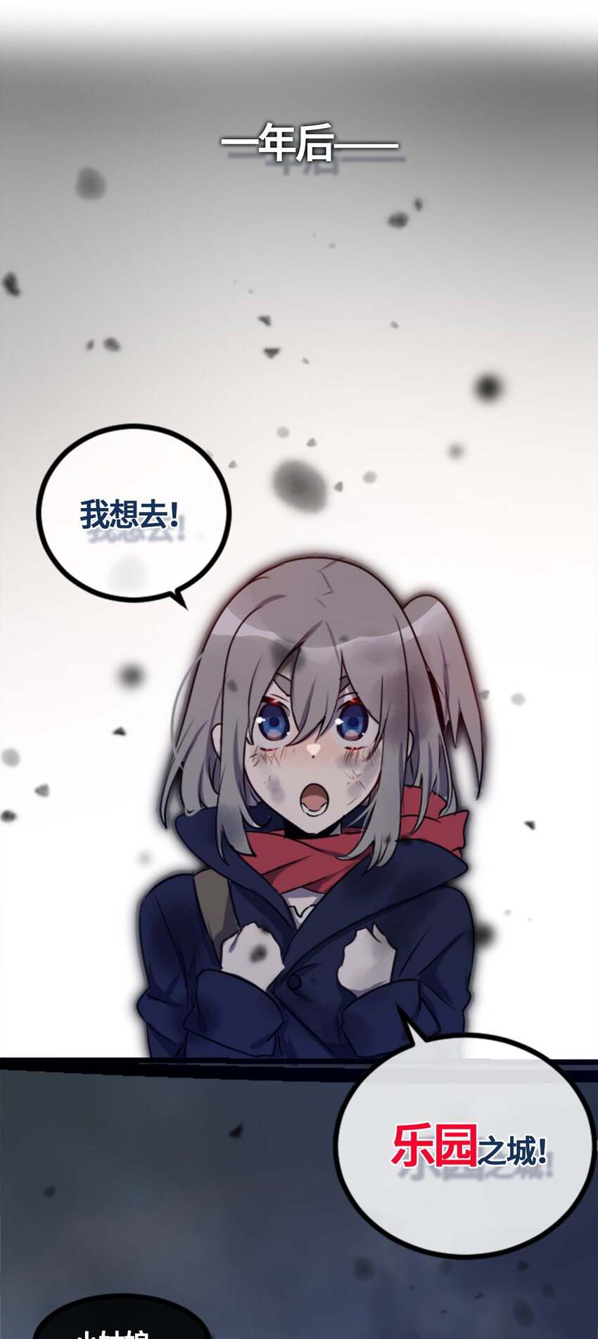 01 哈缇之章7