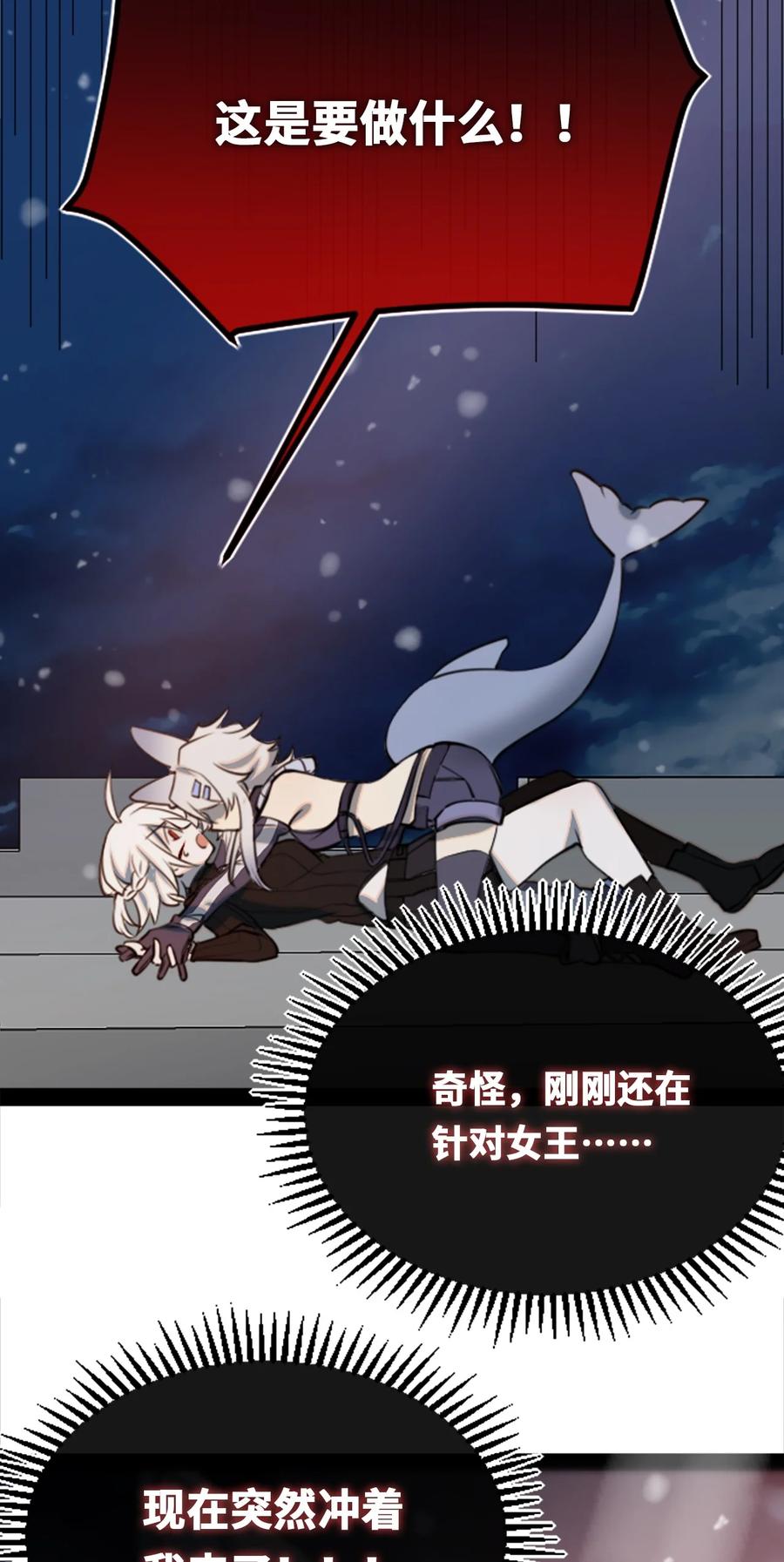 07 重逢之章117