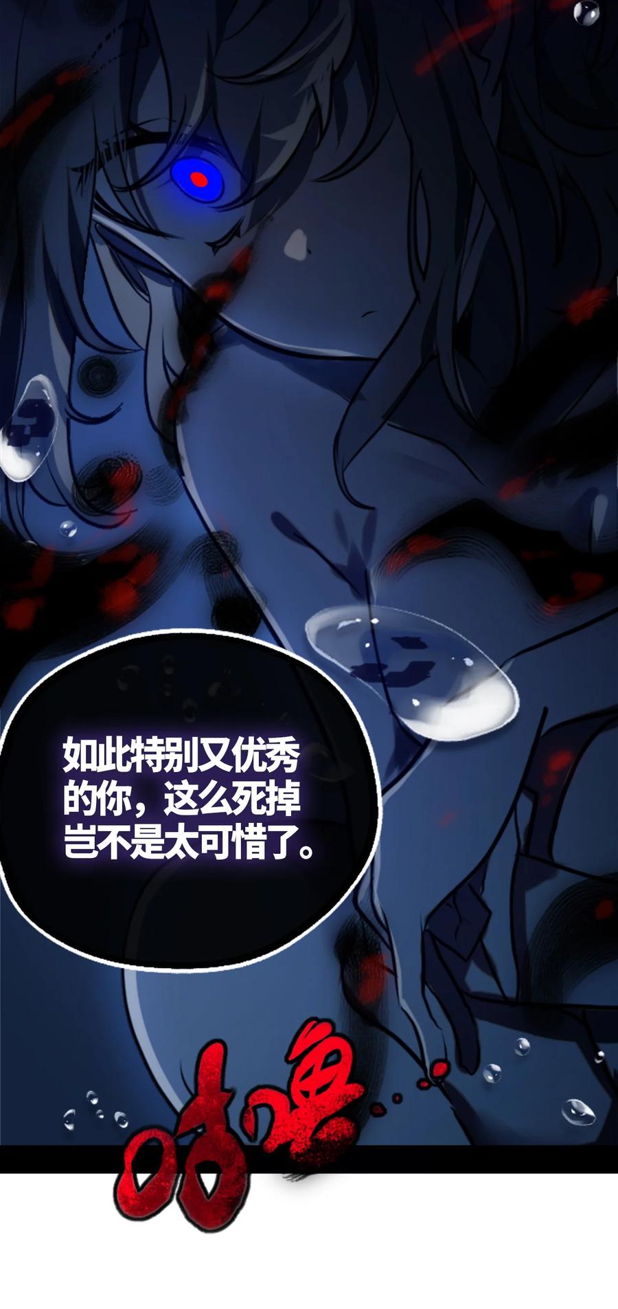 04 乐园之章97