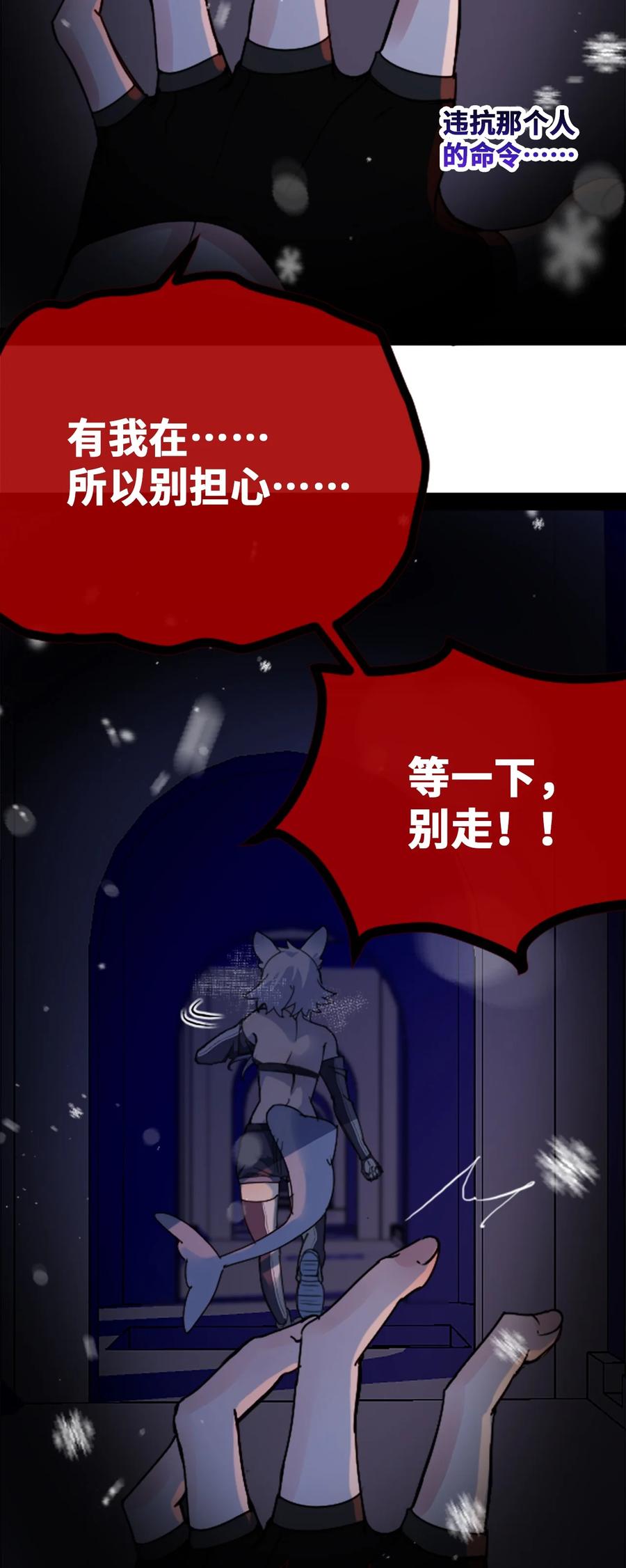 08 故人之章34