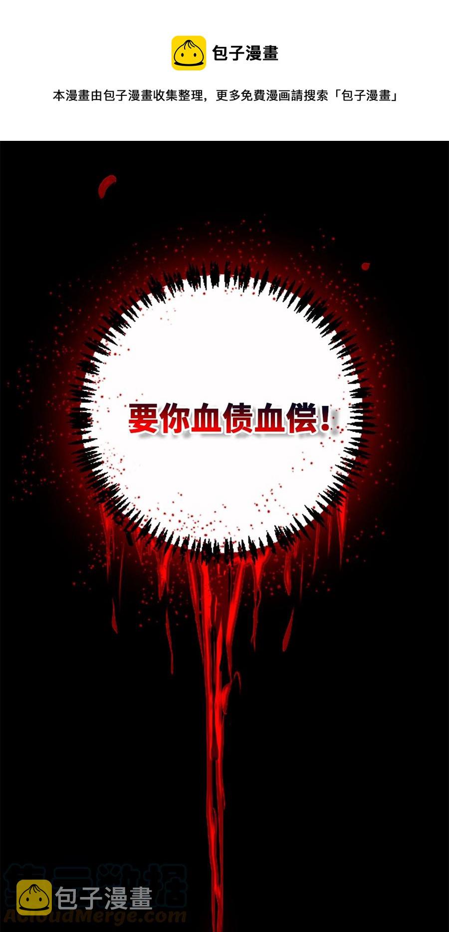 08 故人之章60