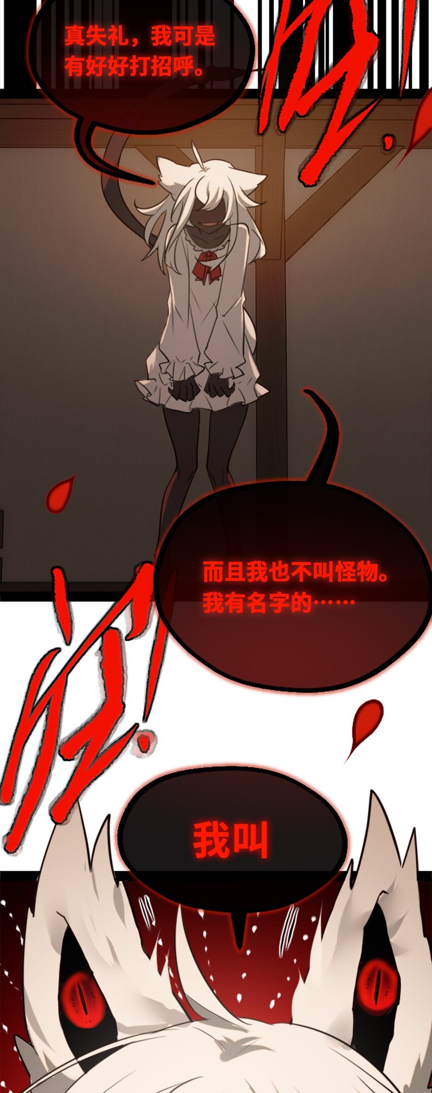 18 新生之章41