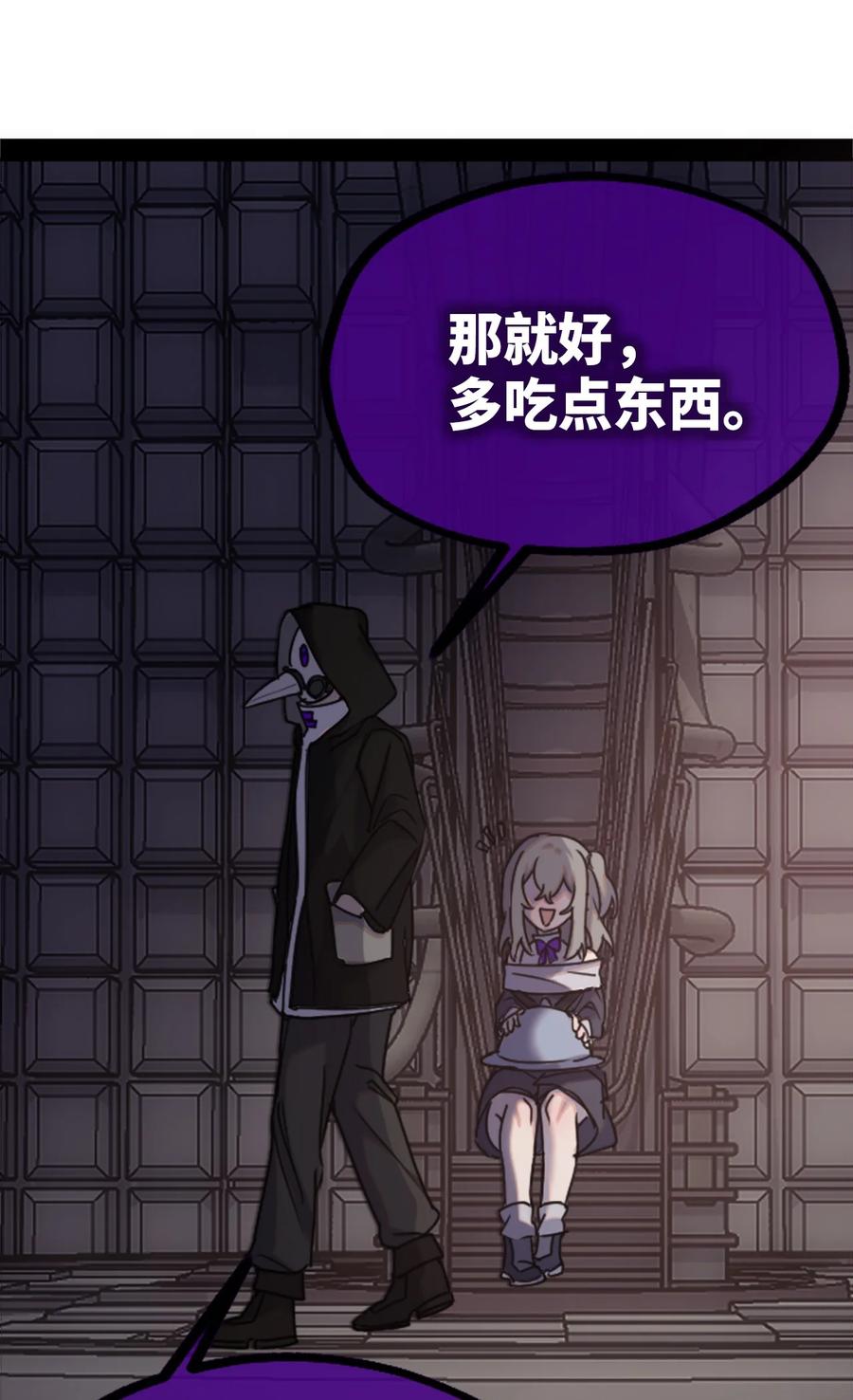 11 明日之章54