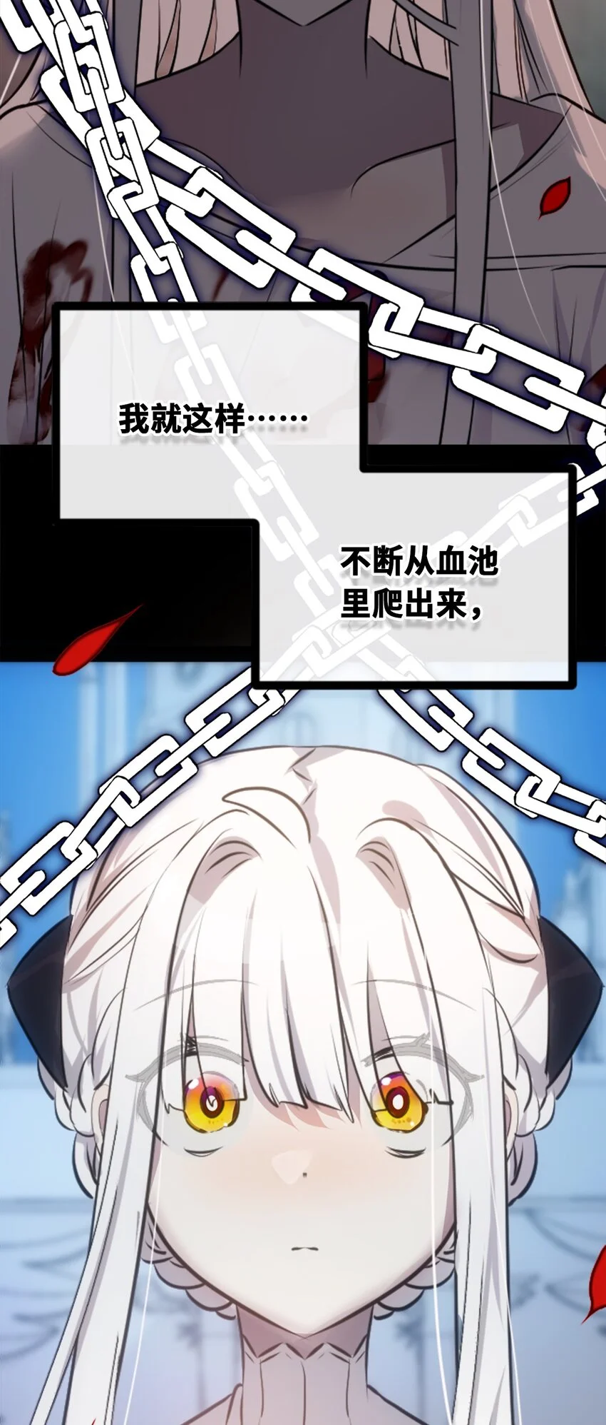 29 错误之章91