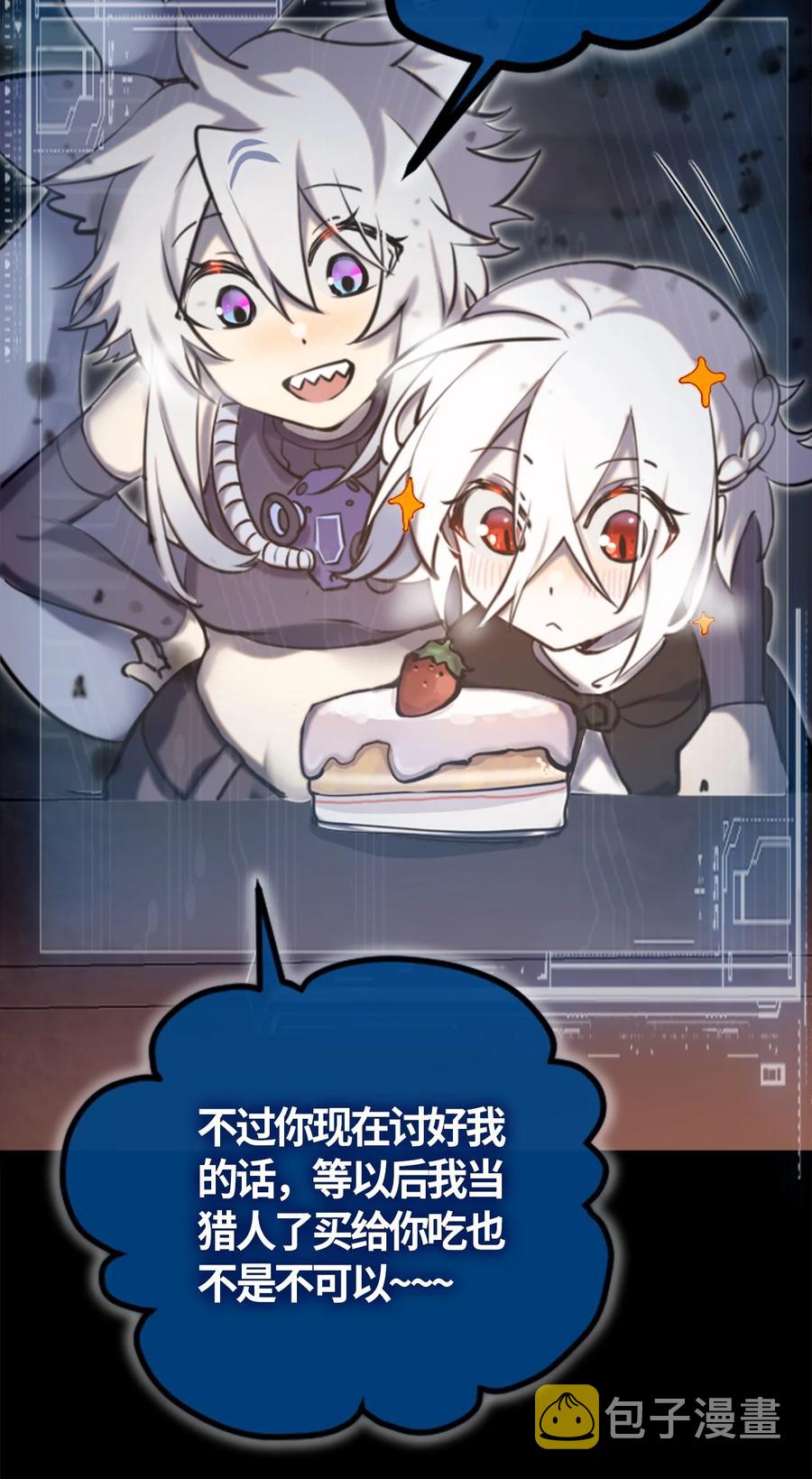 06 噩梦之章15
