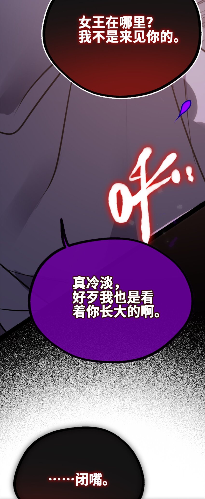 19 善良之章57