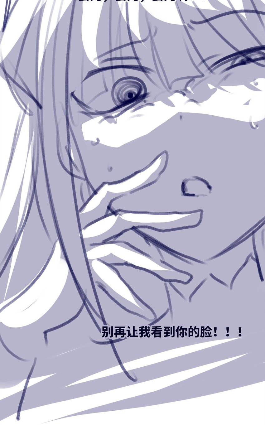 20 仇恨之章126