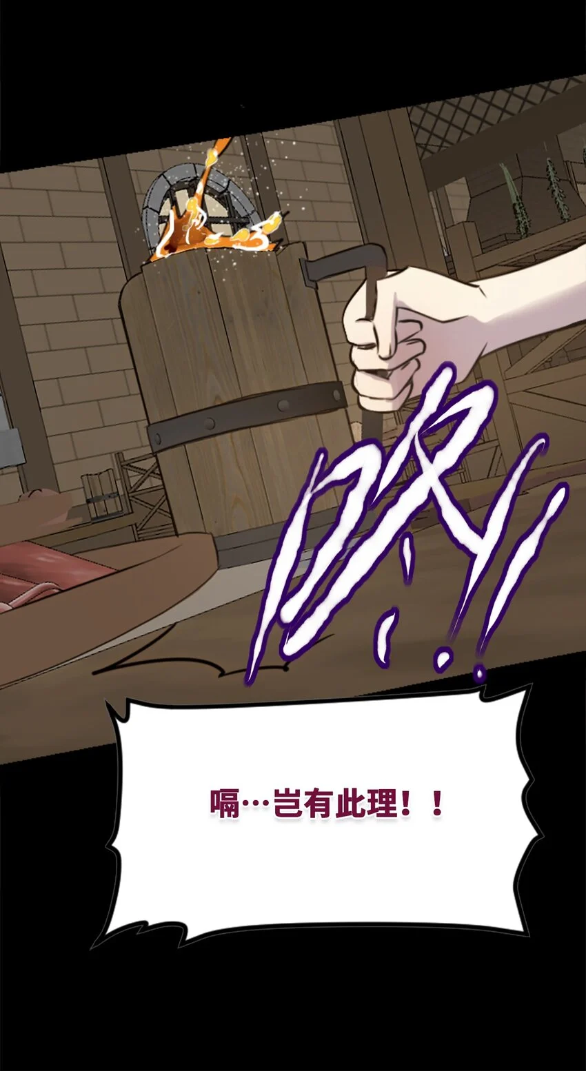 23 番外之章78