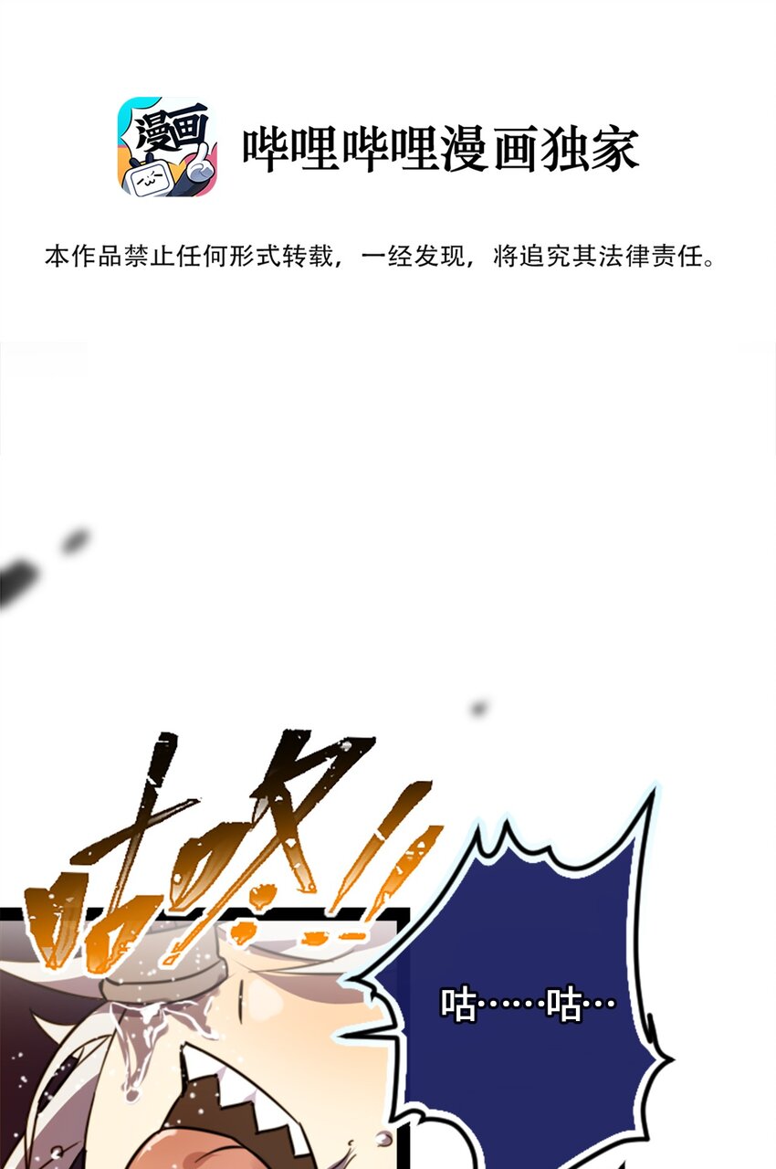 03 荒漠之章15