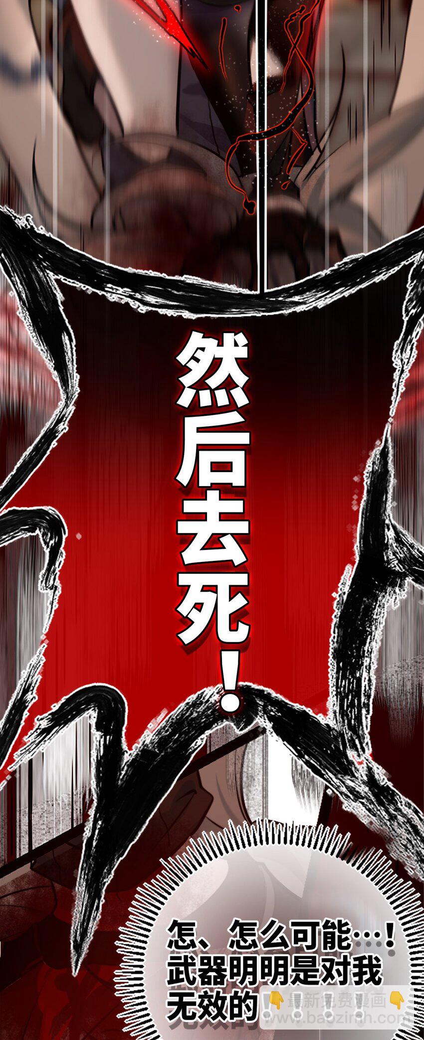15 背叛之章81