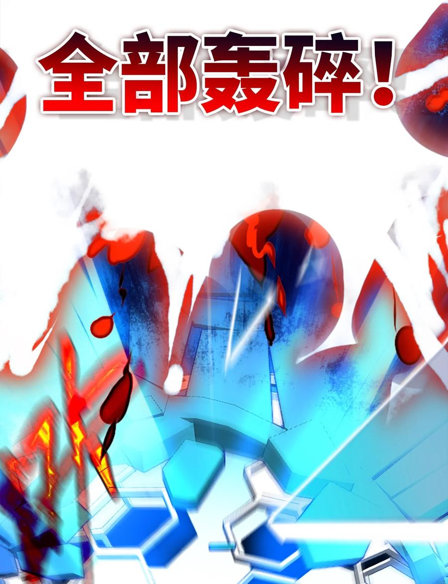 07 重逢之章70