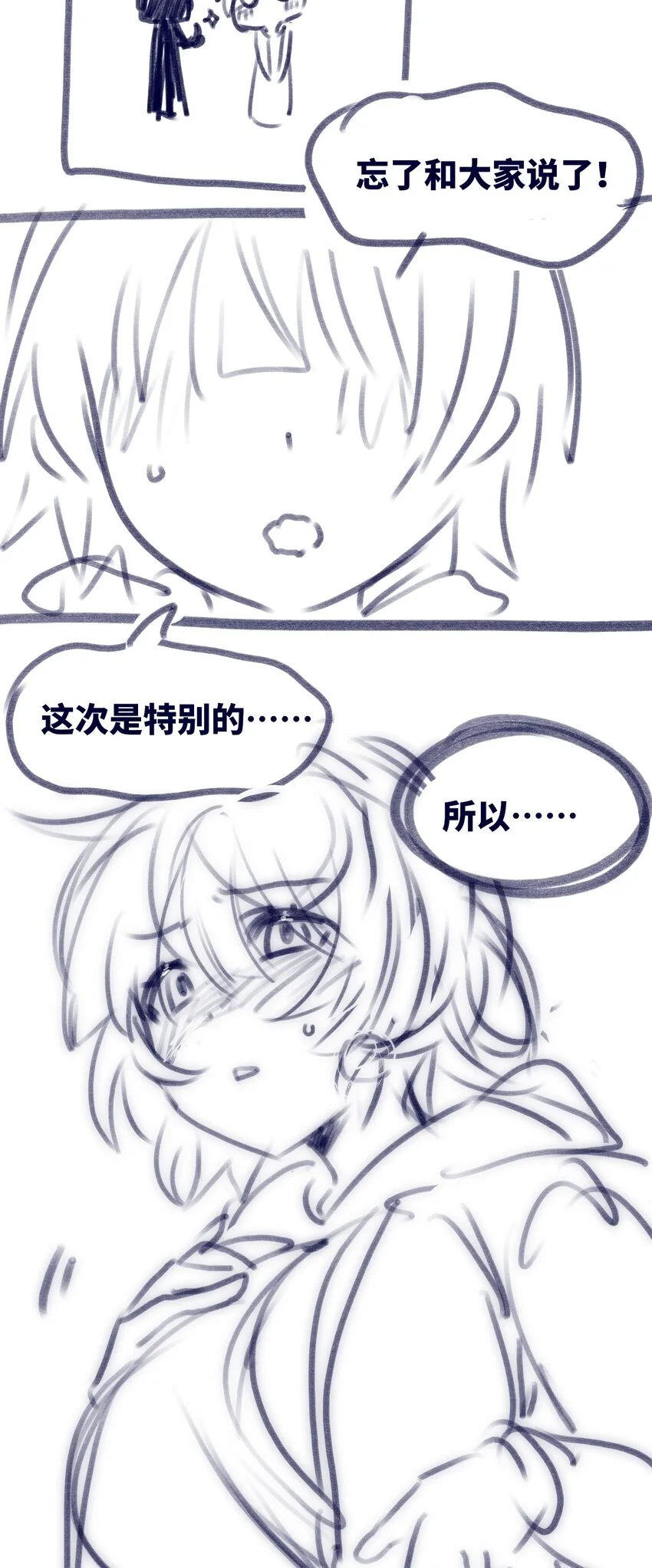 26 姐姐之章119