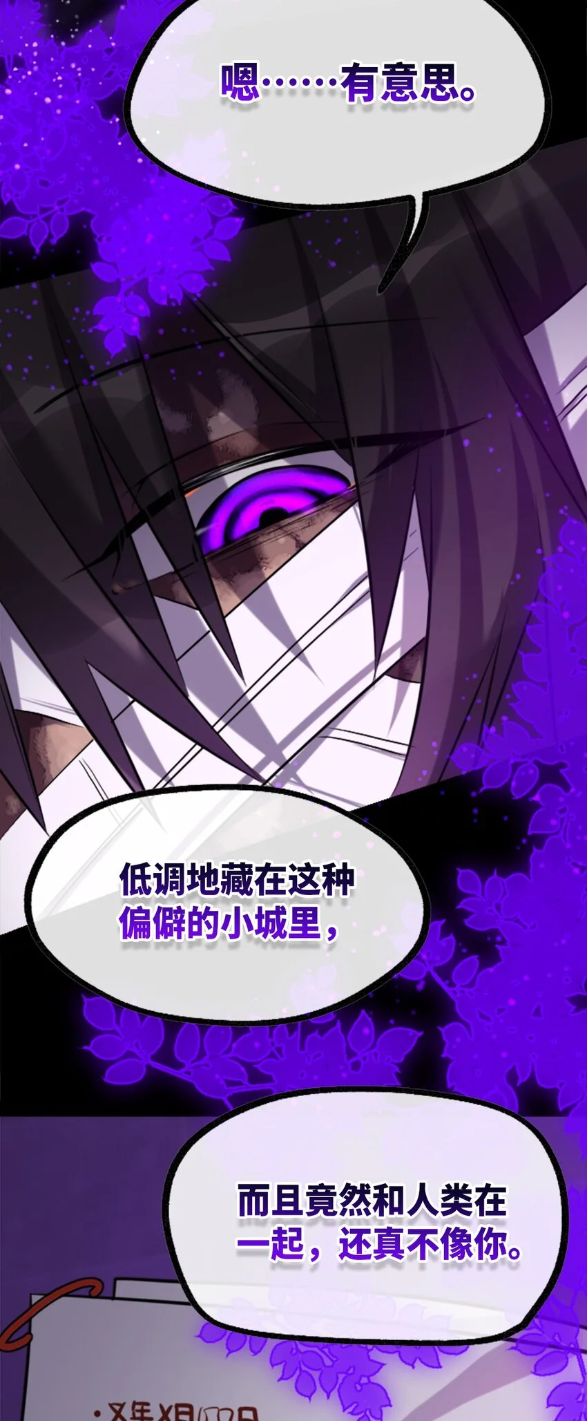 26 姐姐之章110