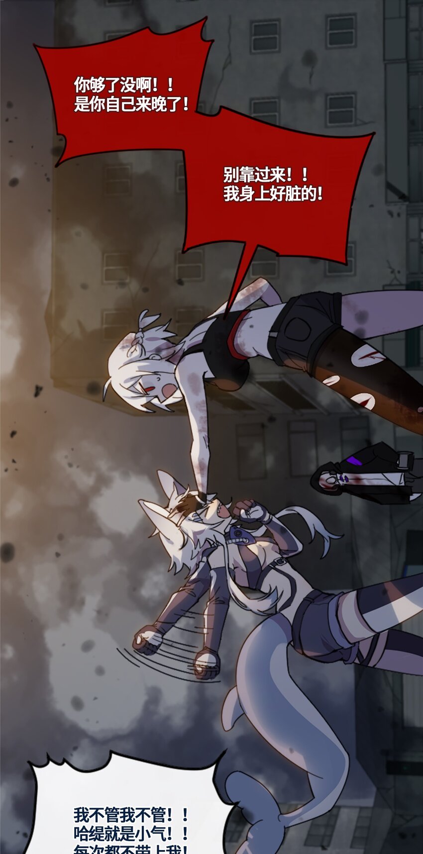02 谎言之章27