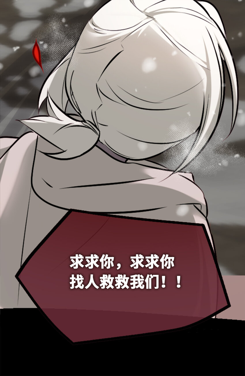 22 怪物之章96