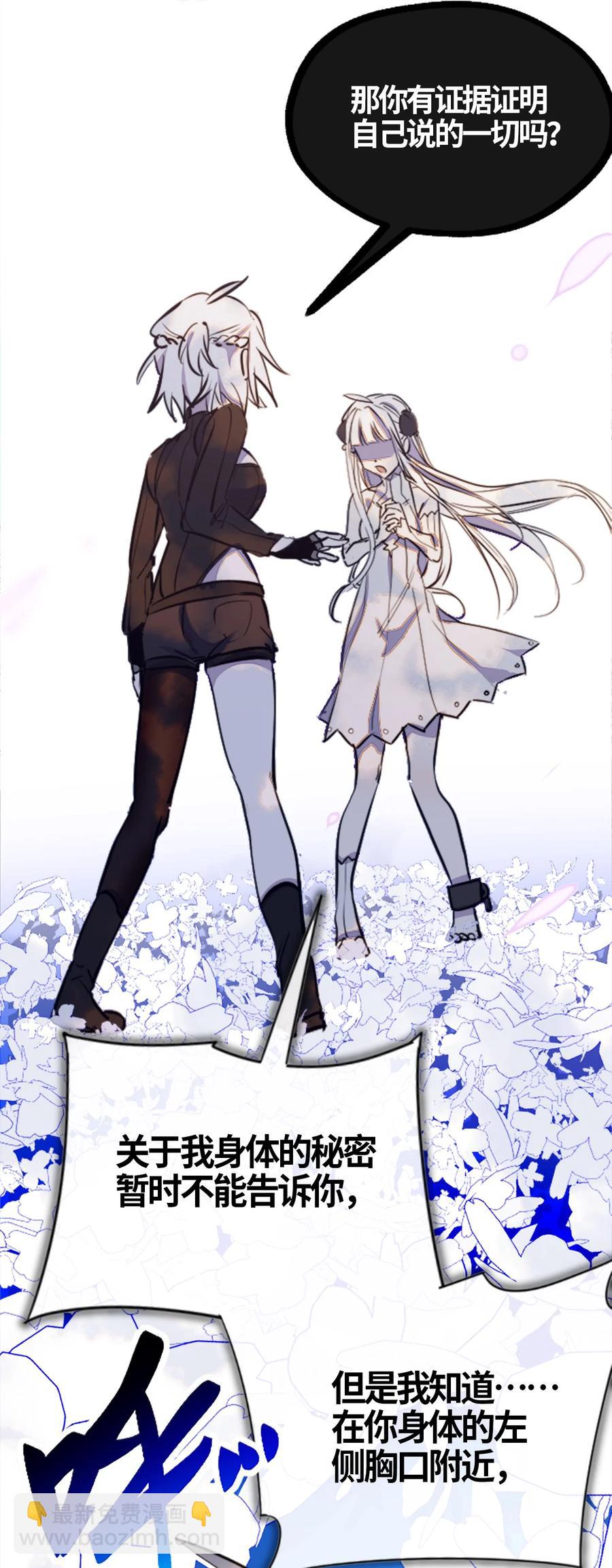 05 永恒之章10