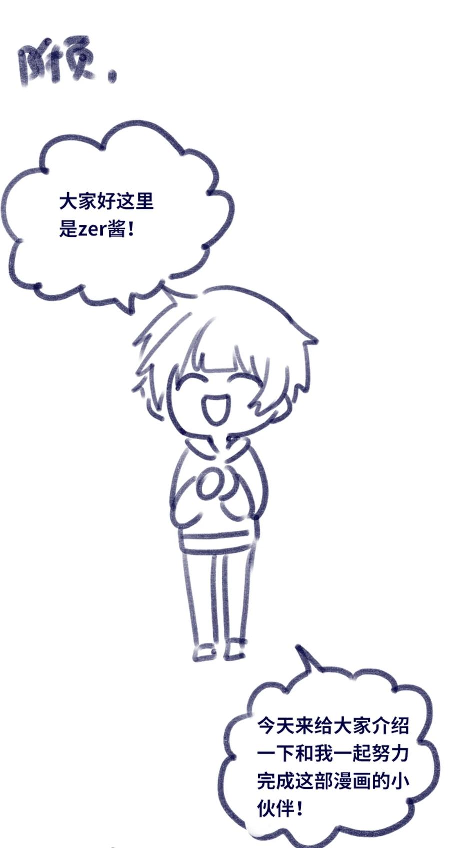 04 乐园之章99