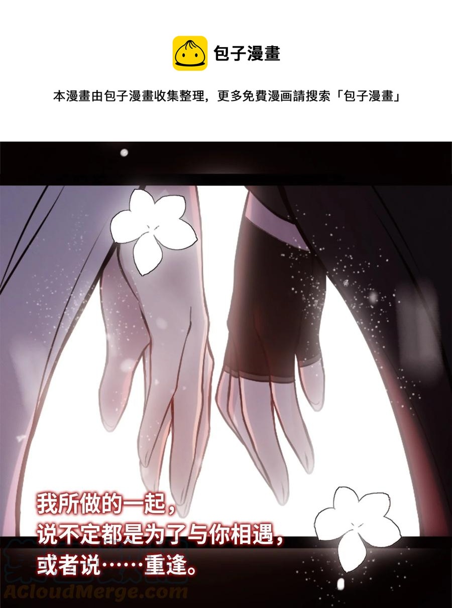 11 明日之章104