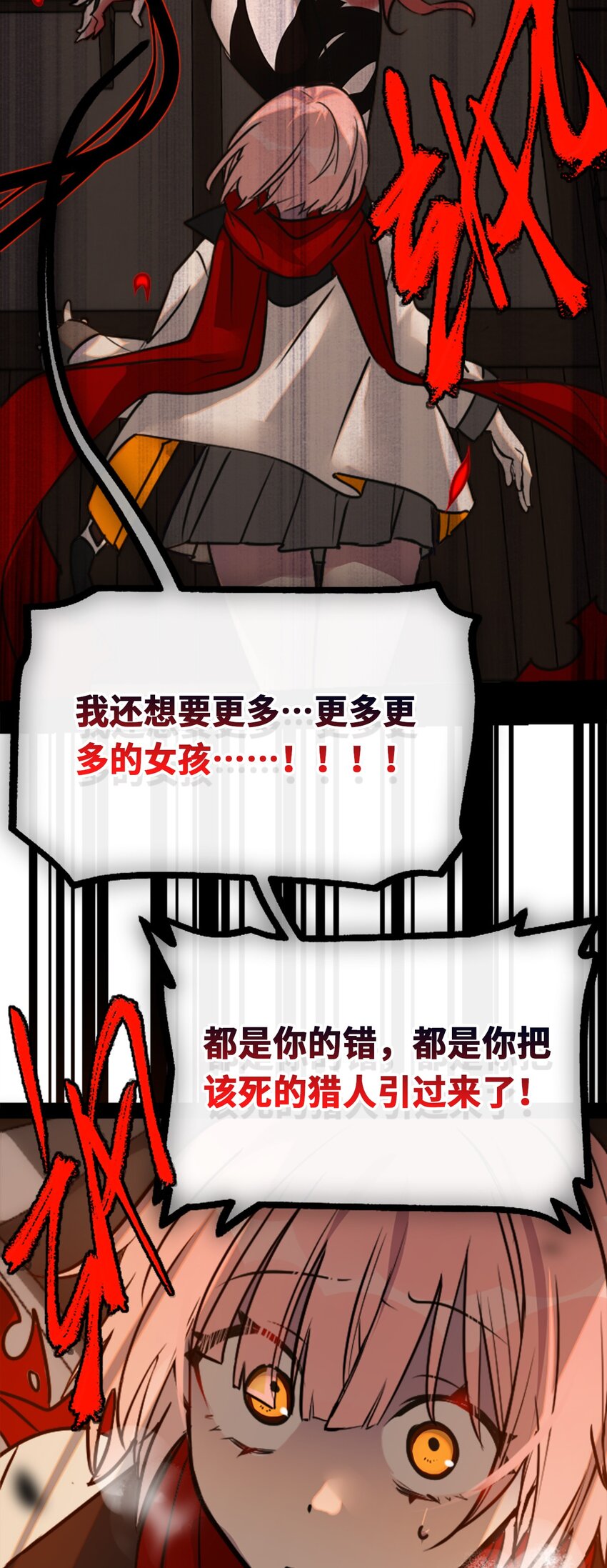 18 新生之章72