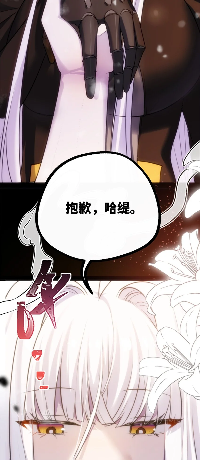 26 姐姐之章22