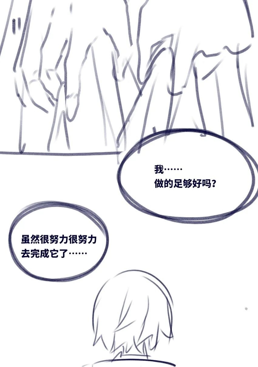 30 永生之章156