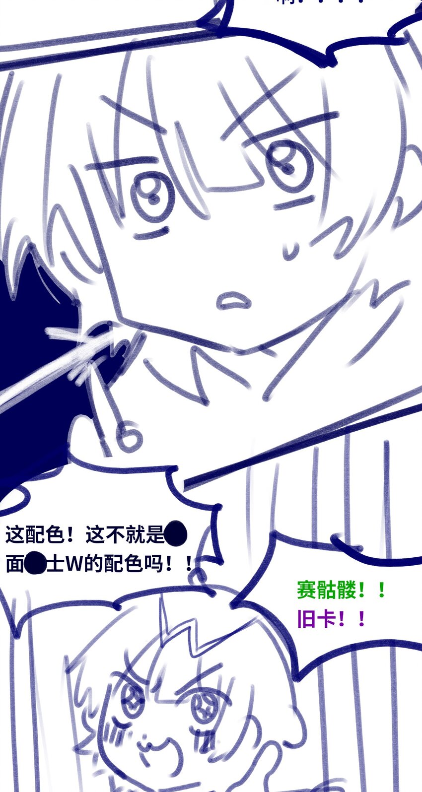 21 真心之章121