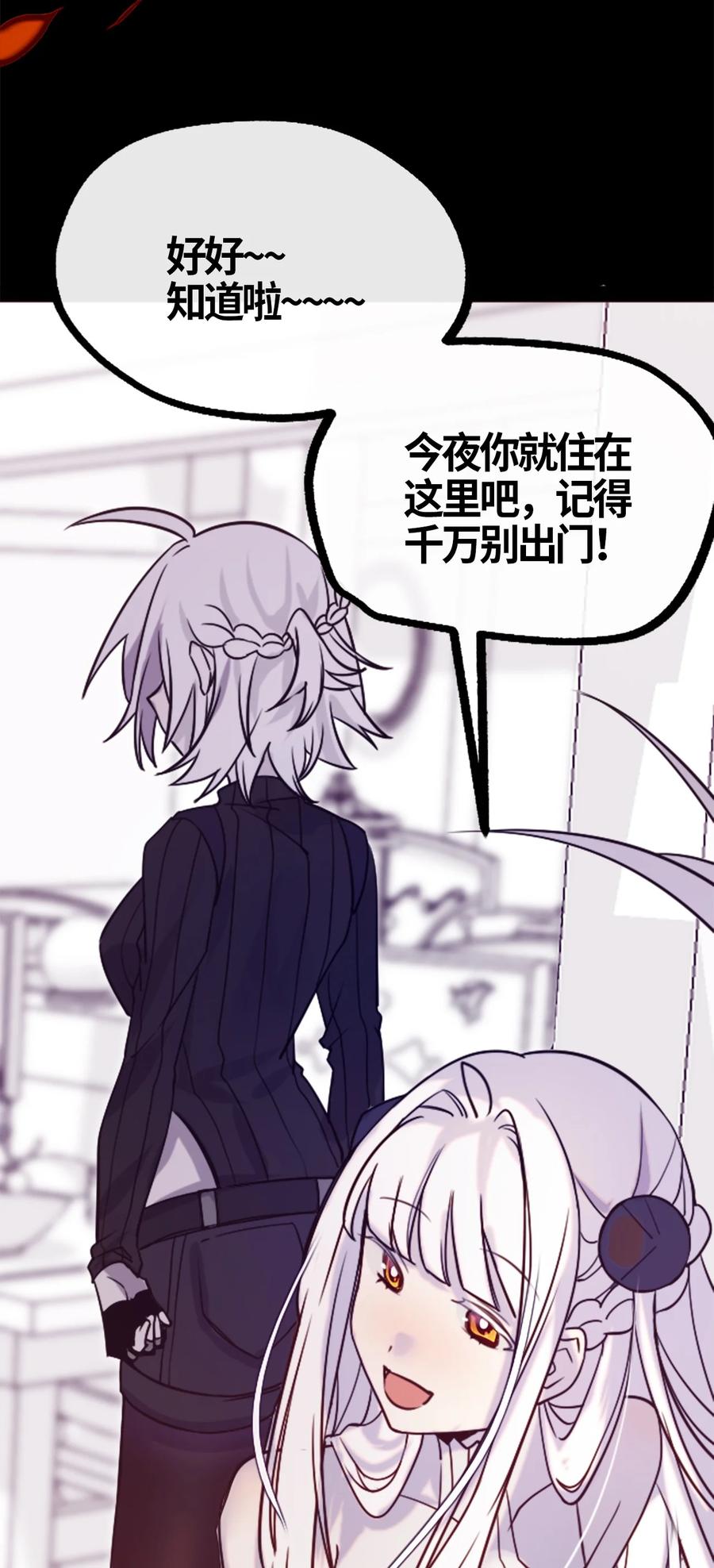 05 永恒之章41