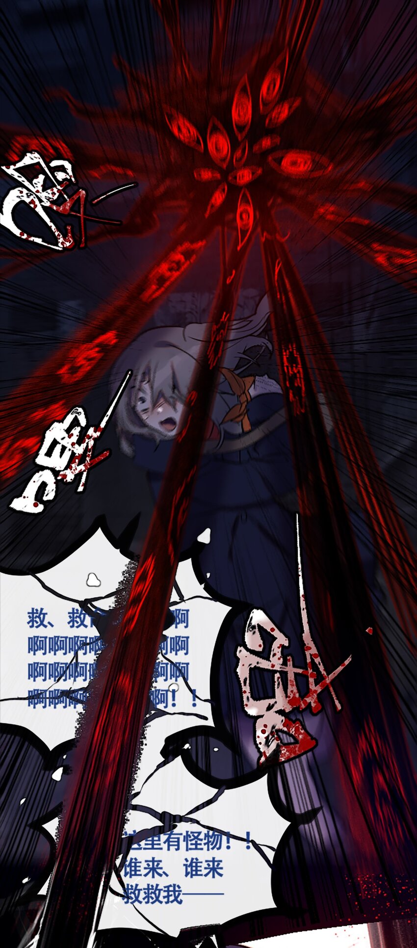 01 哈缇之章32