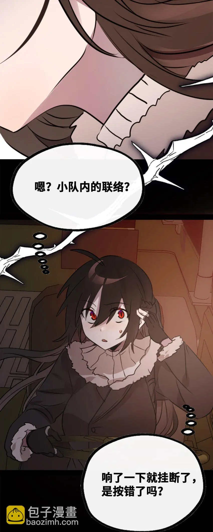 28 丑恶之章103