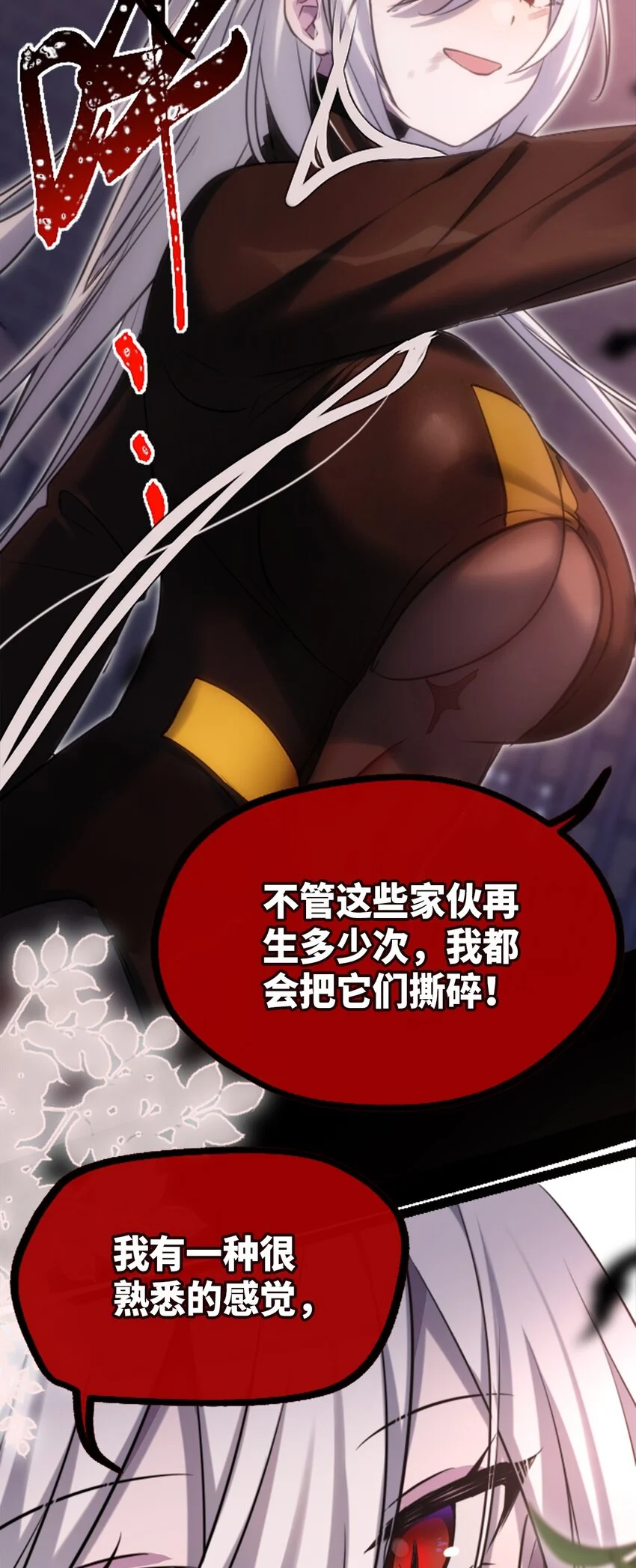 25 新生之章27