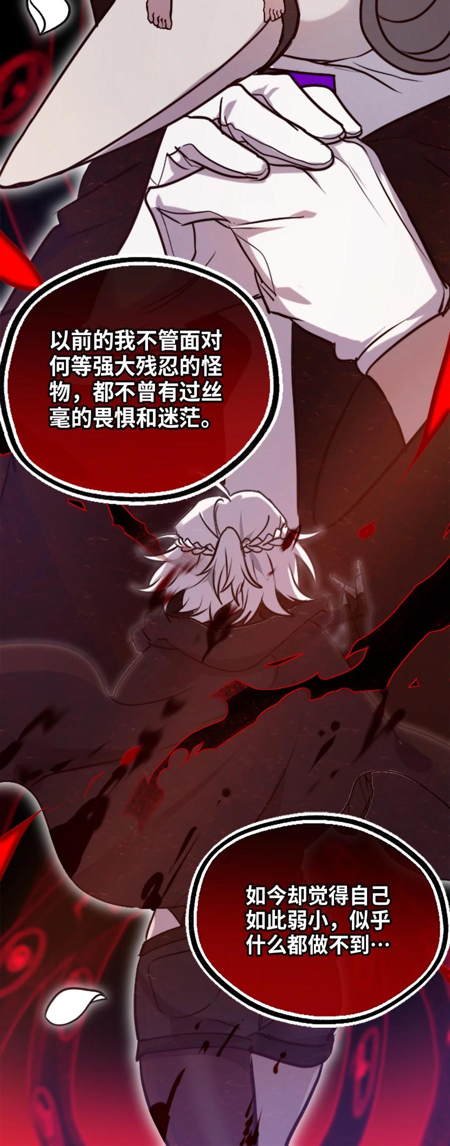 09 离别之章9