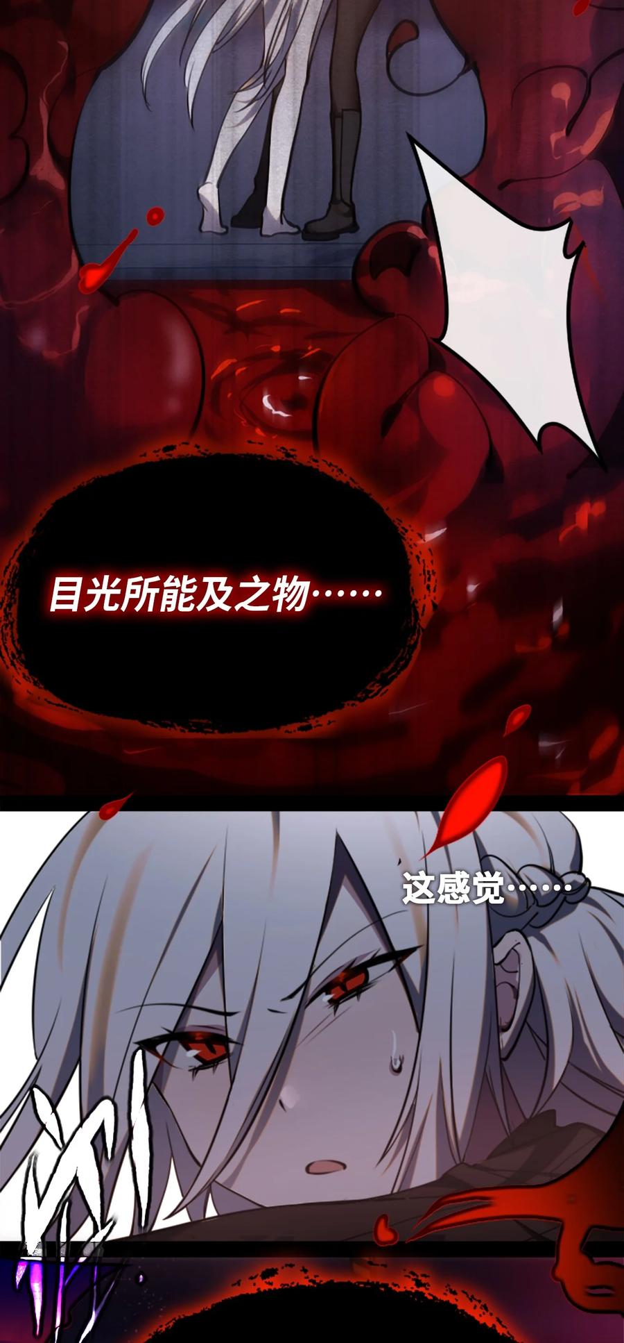 11 明日之章5