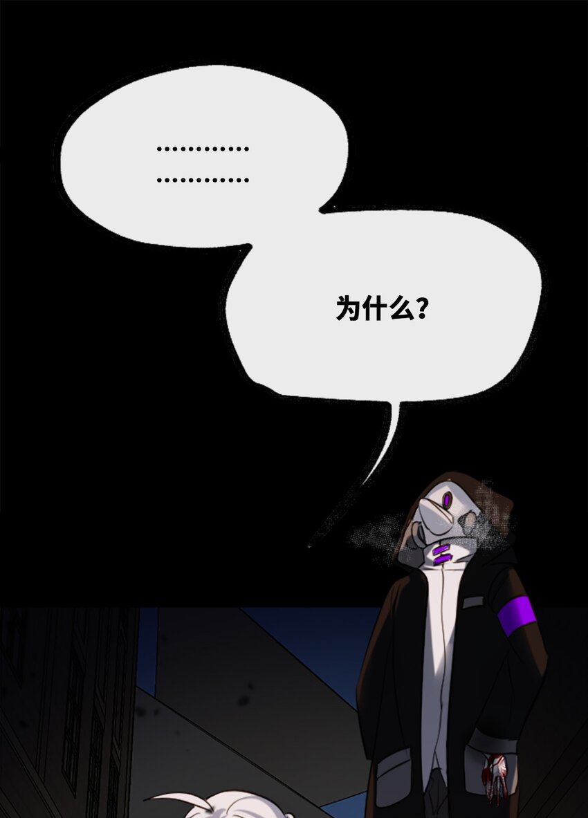 17 空白之章80