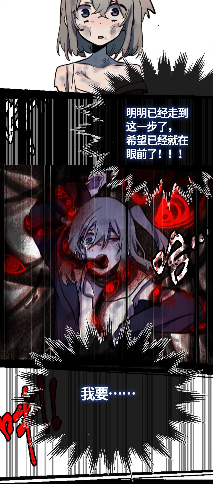 01 哈缇之章37