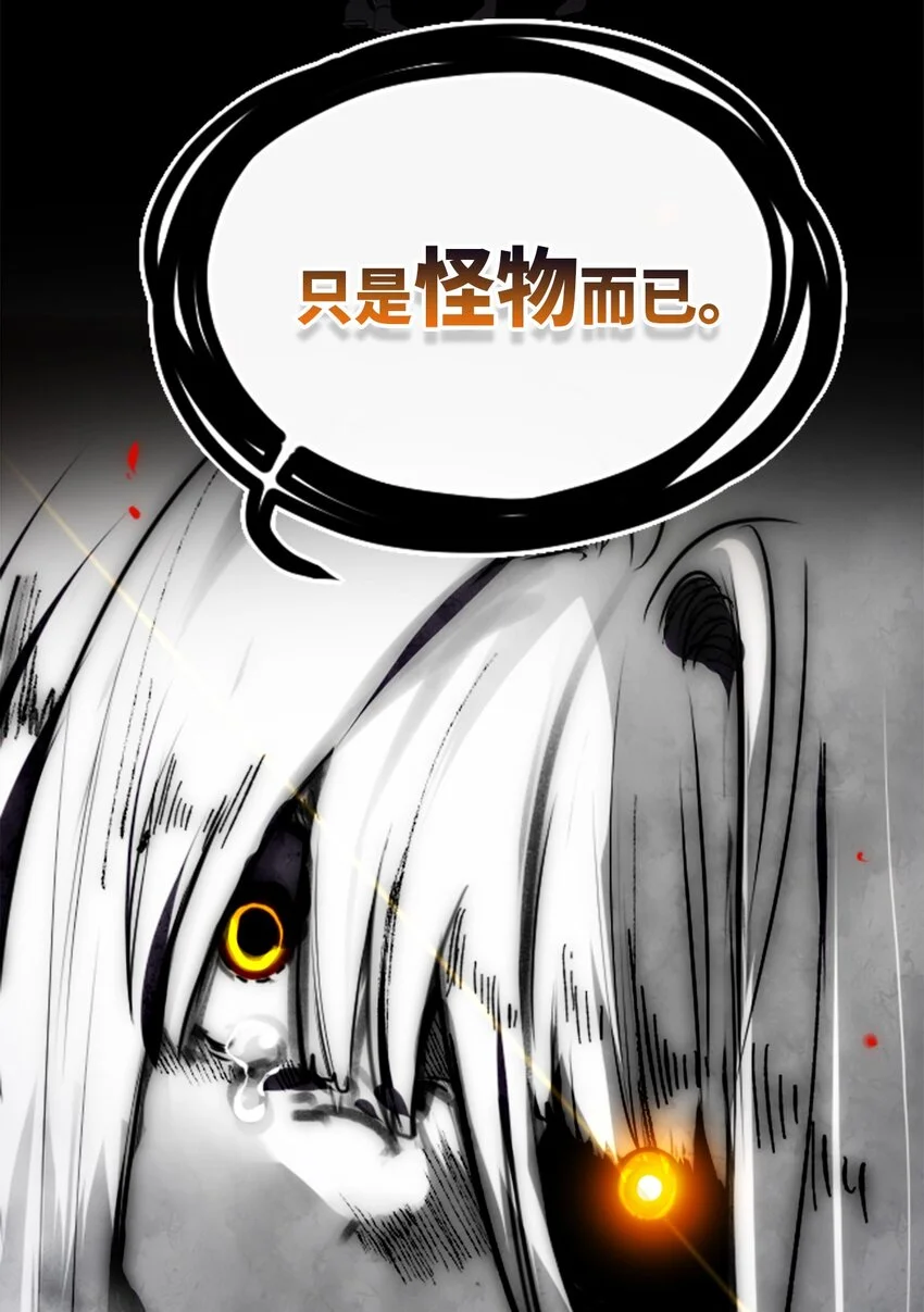 28 丑恶之章12