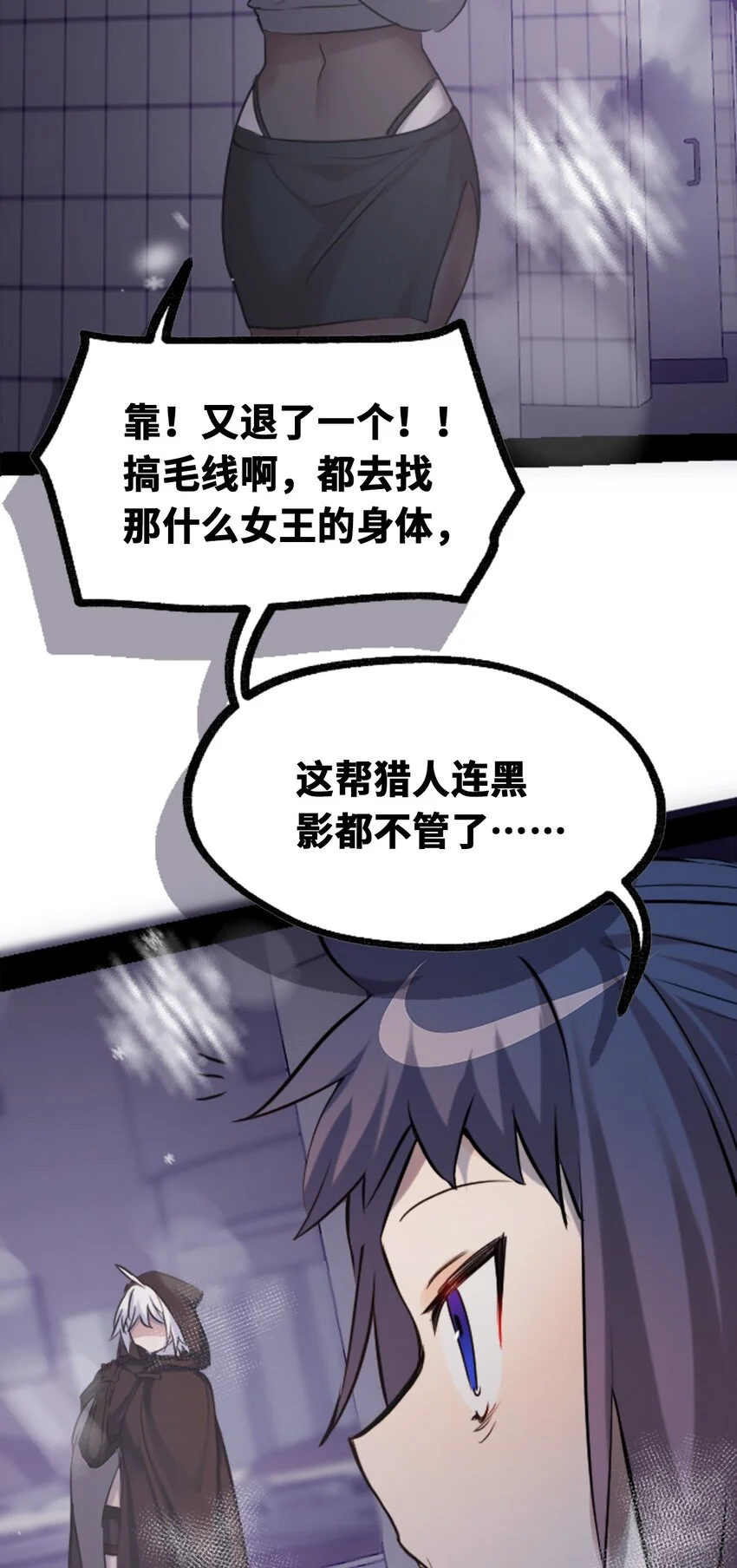 30 永生之章82